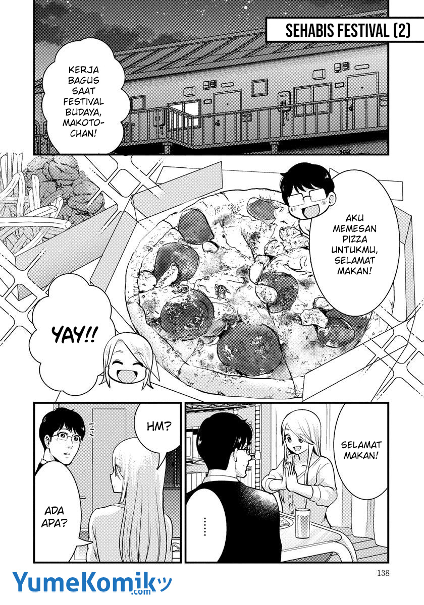 Saenai Riman to Yankee Joshi Kousei Chapter 28.2 - halaman 3