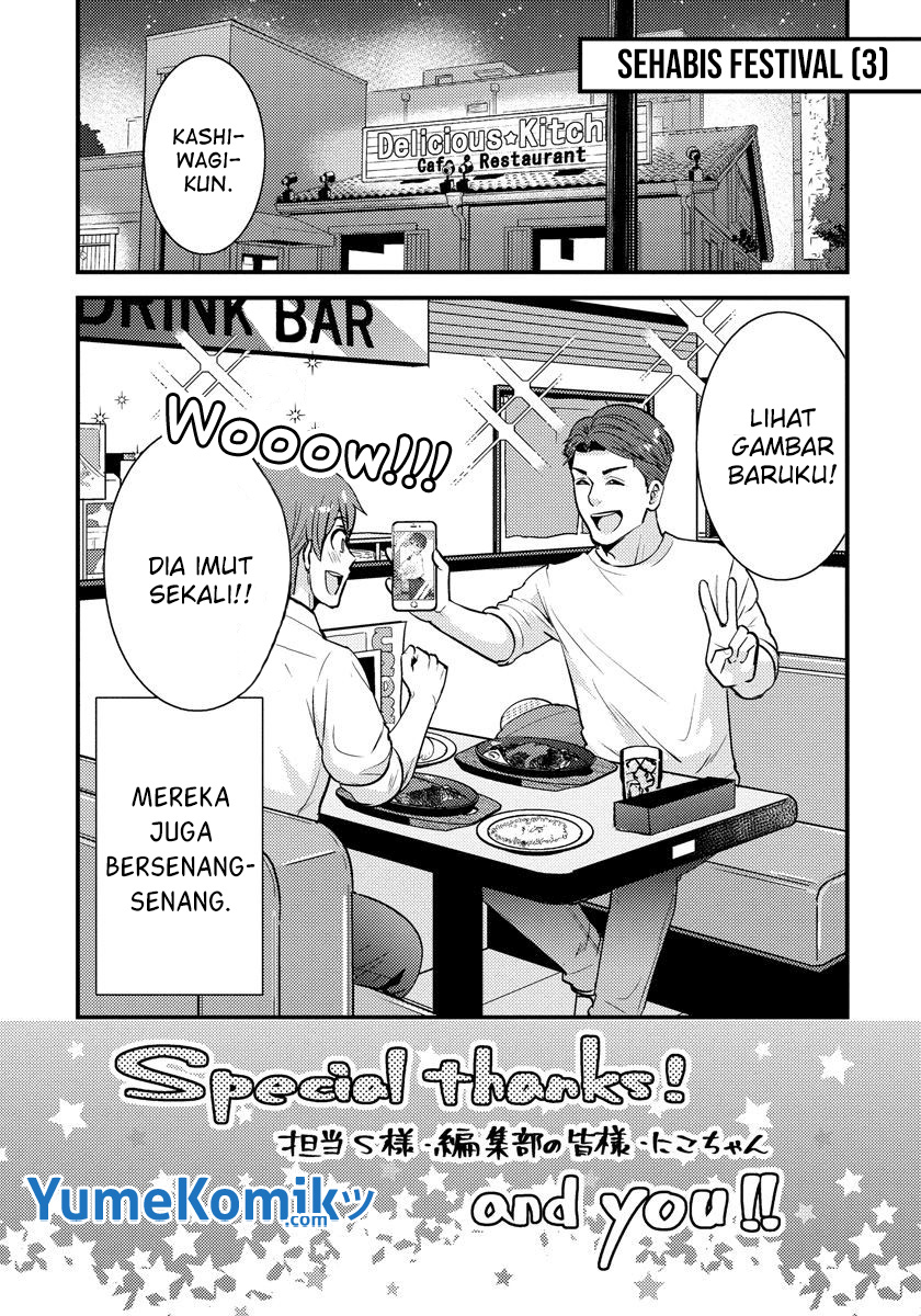 Saenai Riman to Yankee Joshi Kousei Chapter 28.3 - halaman 3