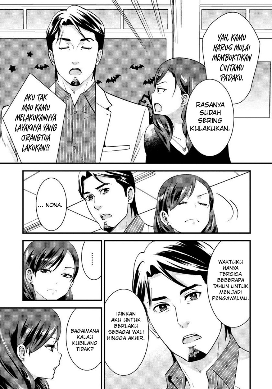 Saenai Riman to Yankee Joshi Kousei Chapter 28 - halaman 10
