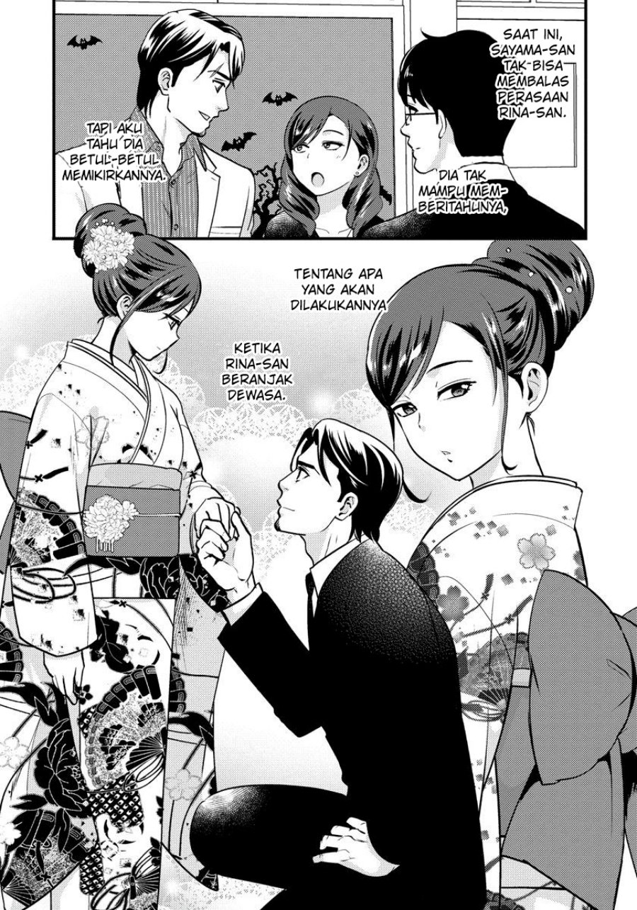 Saenai Riman to Yankee Joshi Kousei Chapter 28 - halaman 12