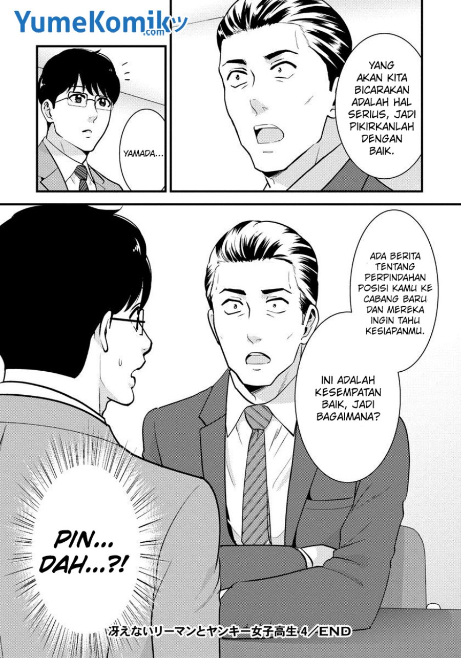 Saenai Riman to Yankee Joshi Kousei Chapter 28 - halaman 17