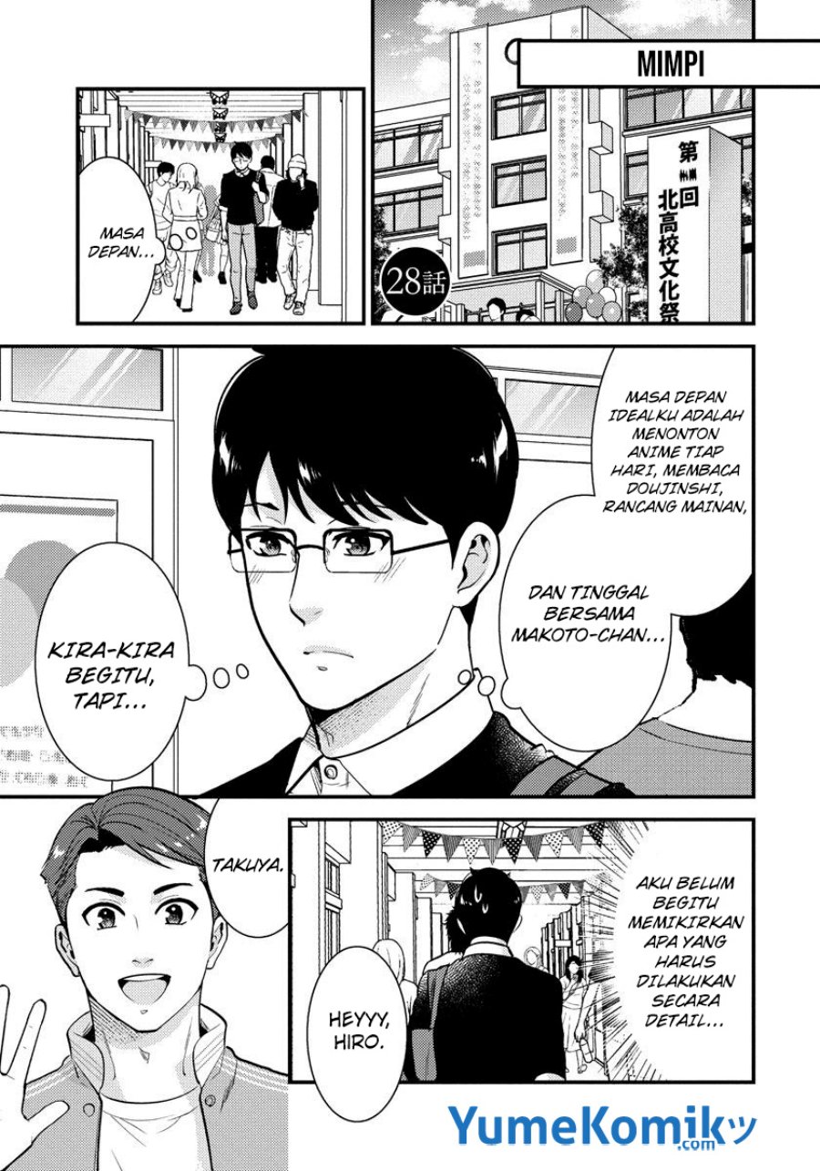 Saenai Riman to Yankee Joshi Kousei Chapter 28 - halaman 2