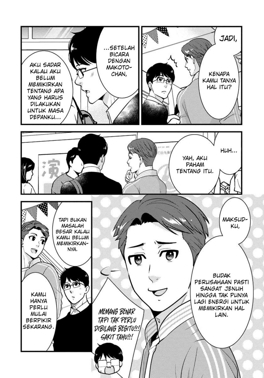 Saenai Riman to Yankee Joshi Kousei Chapter 28 - halaman 5