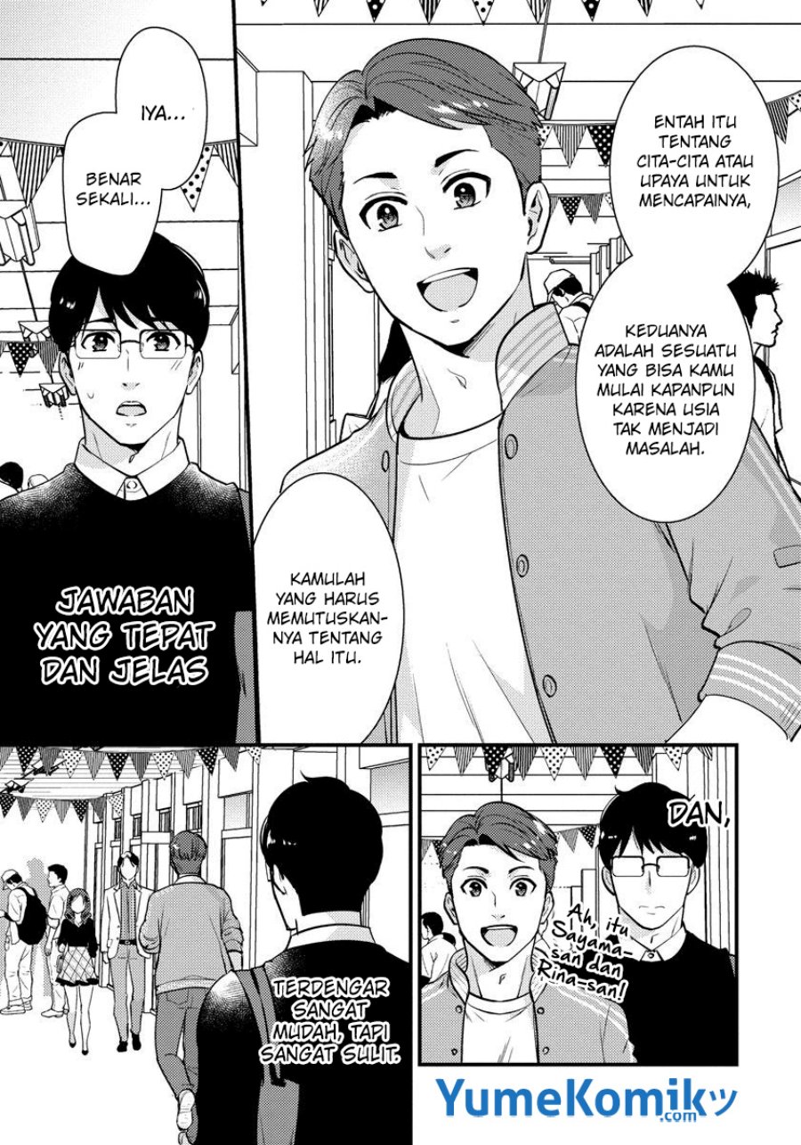 Saenai Riman to Yankee Joshi Kousei Chapter 28 - halaman 6