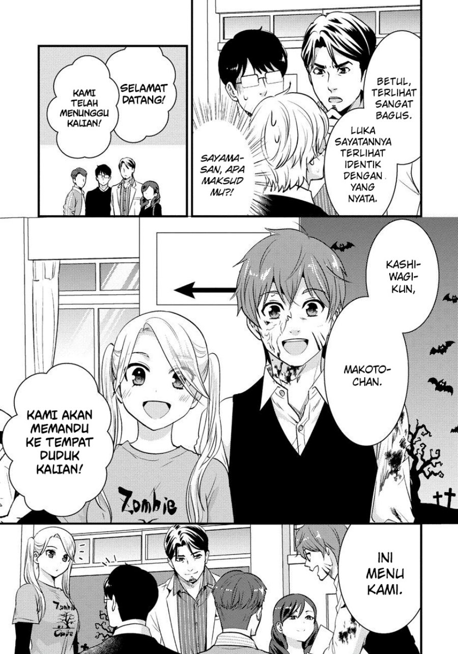 Saenai Riman to Yankee Joshi Kousei Chapter 28 - halaman 8