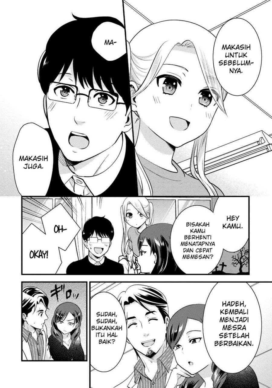 Saenai Riman to Yankee Joshi Kousei Chapter 28 - halaman 9
