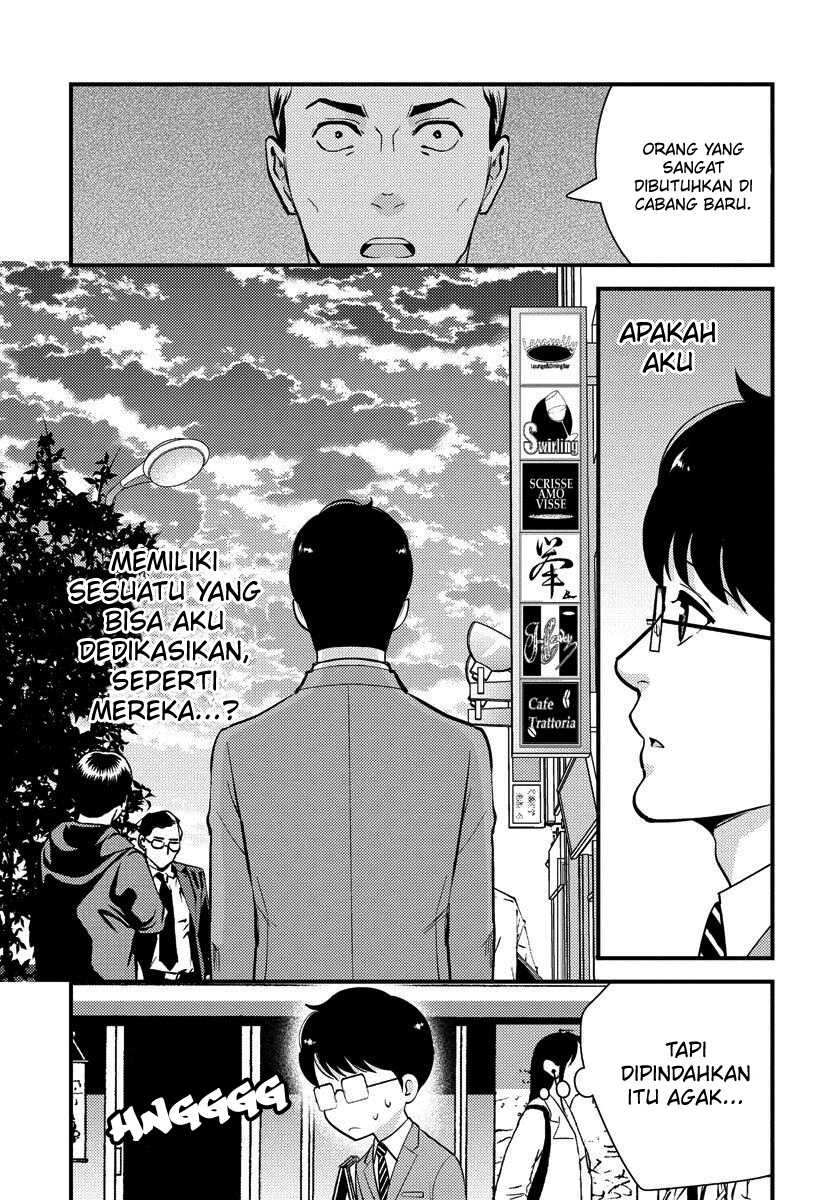 Saenai Riman to Yankee Joshi Kousei Chapter 29 - halaman 10