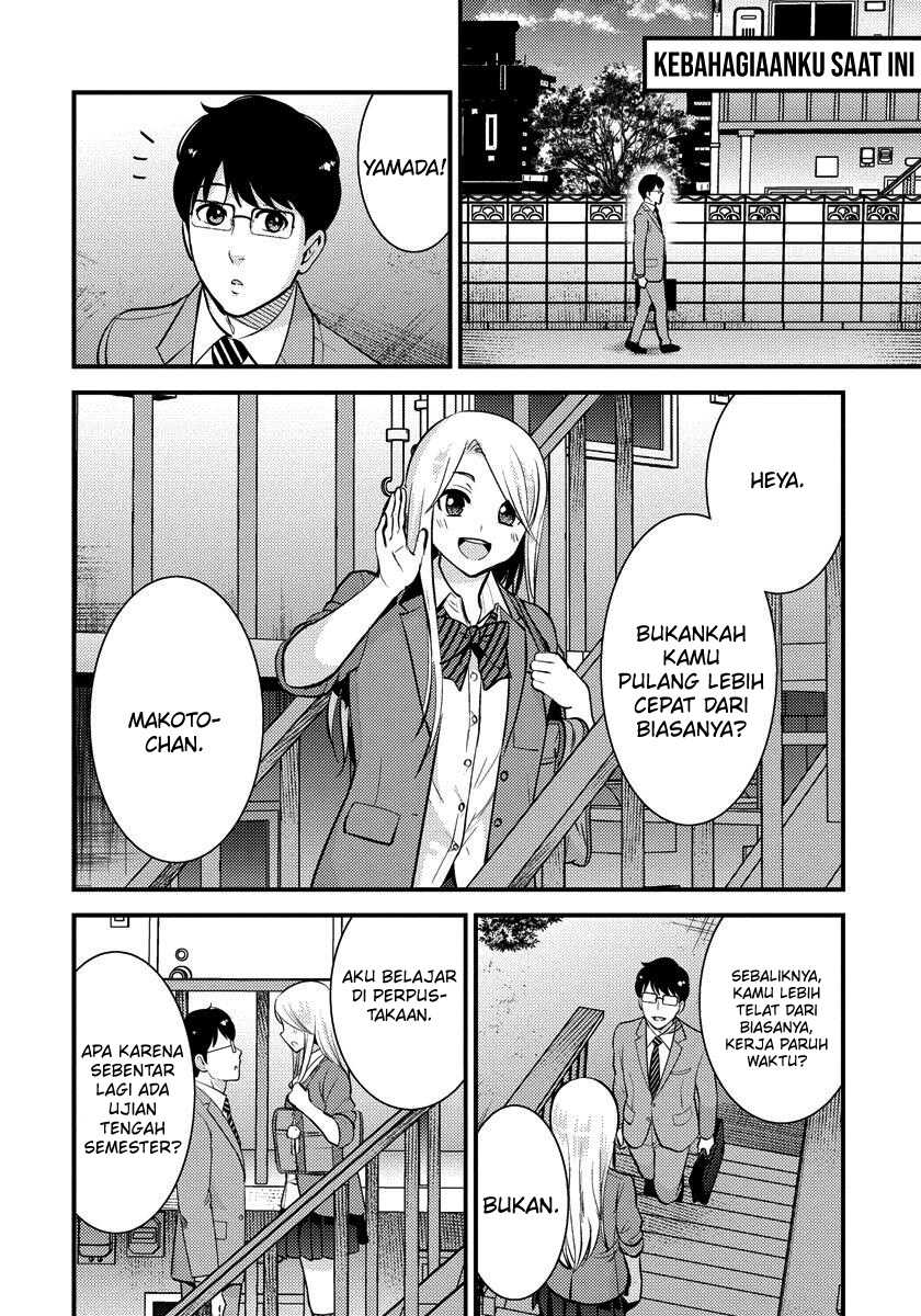 Saenai Riman to Yankee Joshi Kousei Chapter 29 - halaman 11