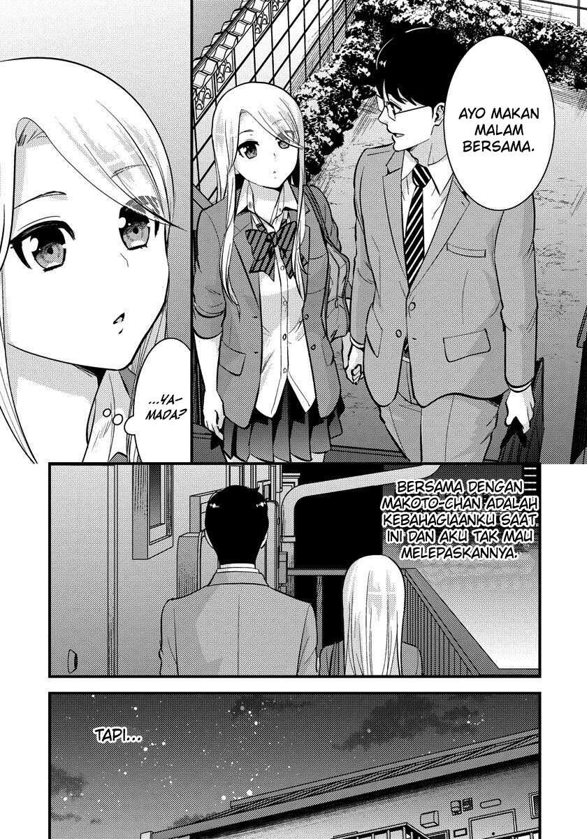 Saenai Riman to Yankee Joshi Kousei Chapter 29 - halaman 14