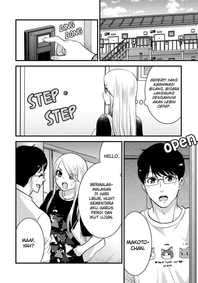 Saenai Riman to Yankee Joshi Kousei Chapter 29 - halaman 17