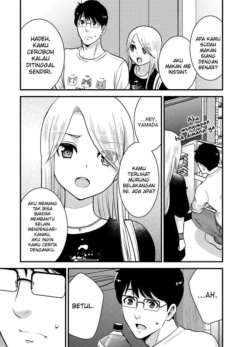Saenai Riman to Yankee Joshi Kousei Chapter 29 - halaman 18