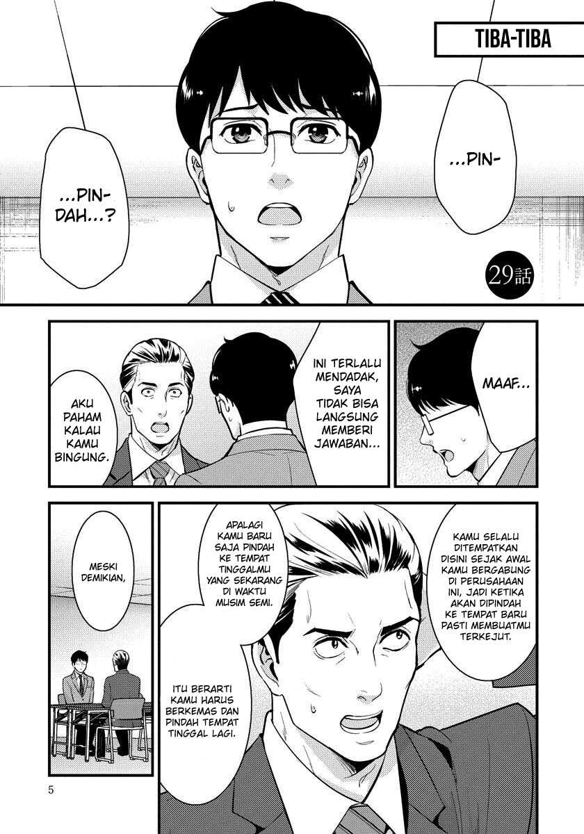 Saenai Riman to Yankee Joshi Kousei Chapter 29 - halaman 2
