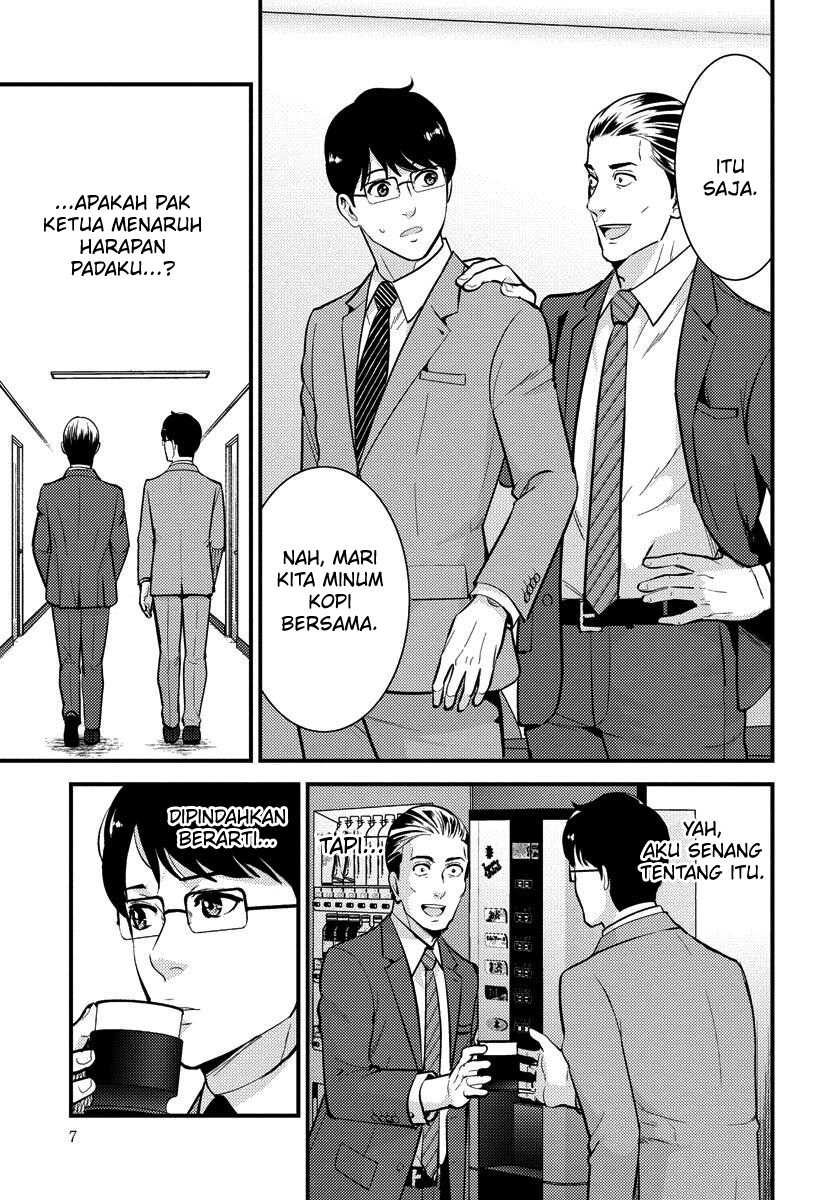 Saenai Riman to Yankee Joshi Kousei Chapter 29 - halaman 4
