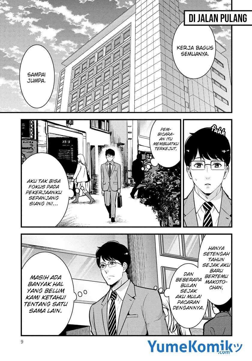 Saenai Riman to Yankee Joshi Kousei Chapter 29 - halaman 6