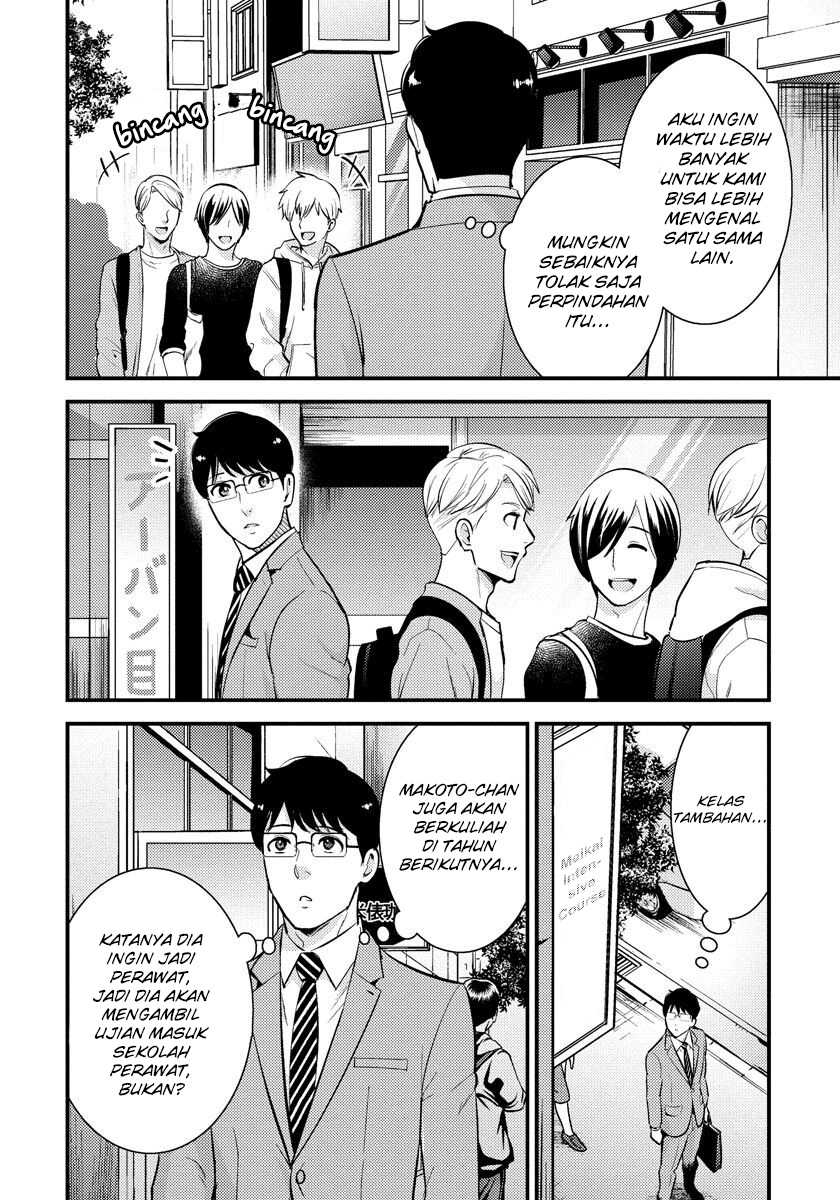 Saenai Riman to Yankee Joshi Kousei Chapter 29 - halaman 7