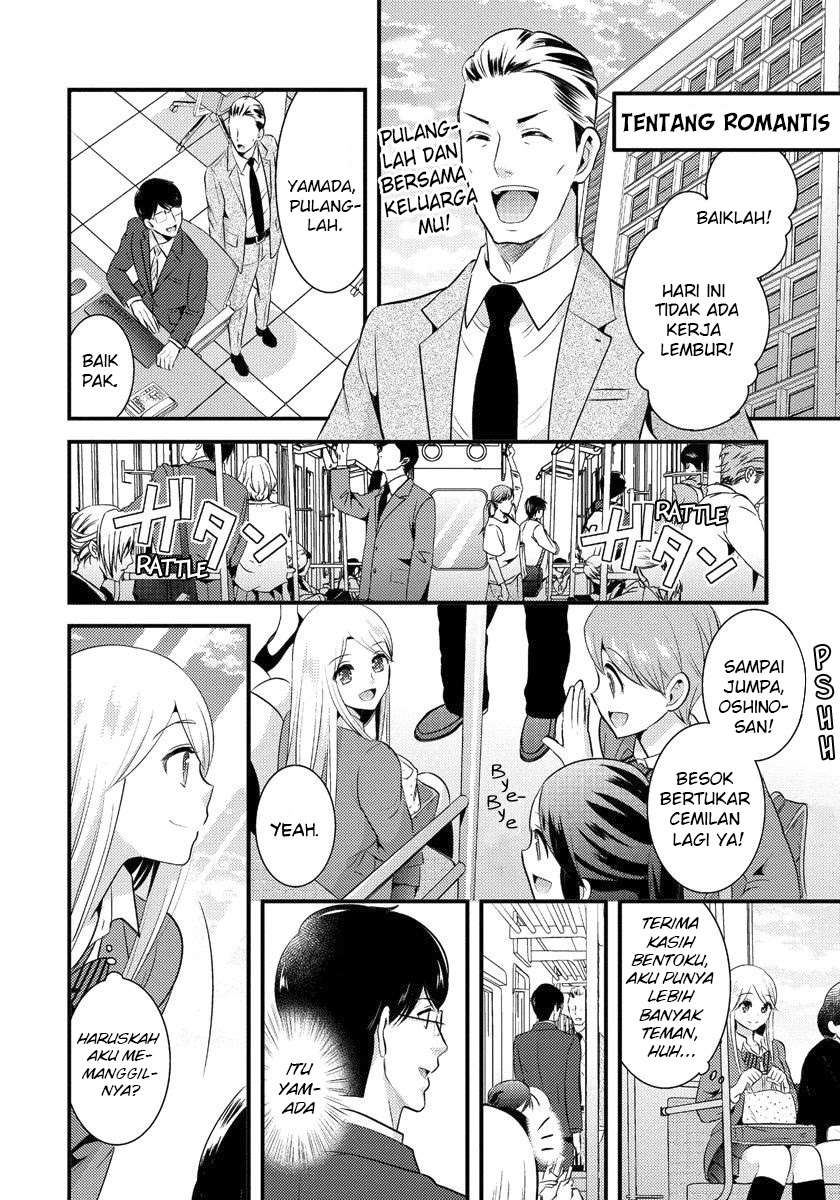 Saenai Riman to Yankee Joshi Kousei Chapter 3 - halaman 13