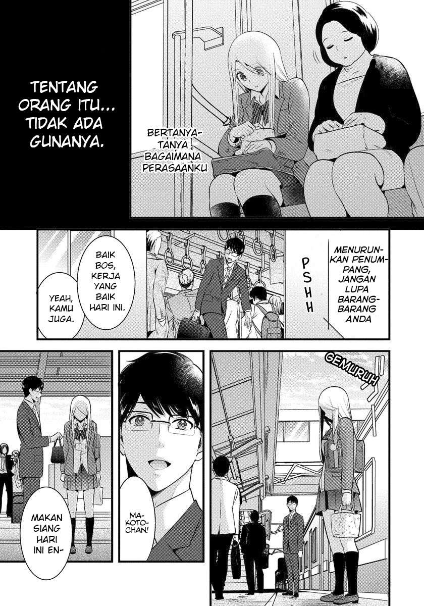 Saenai Riman to Yankee Joshi Kousei Chapter 3 - halaman 16