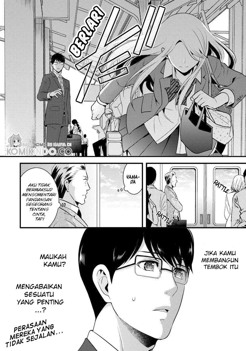 Saenai Riman to Yankee Joshi Kousei Chapter 3 - halaman 17