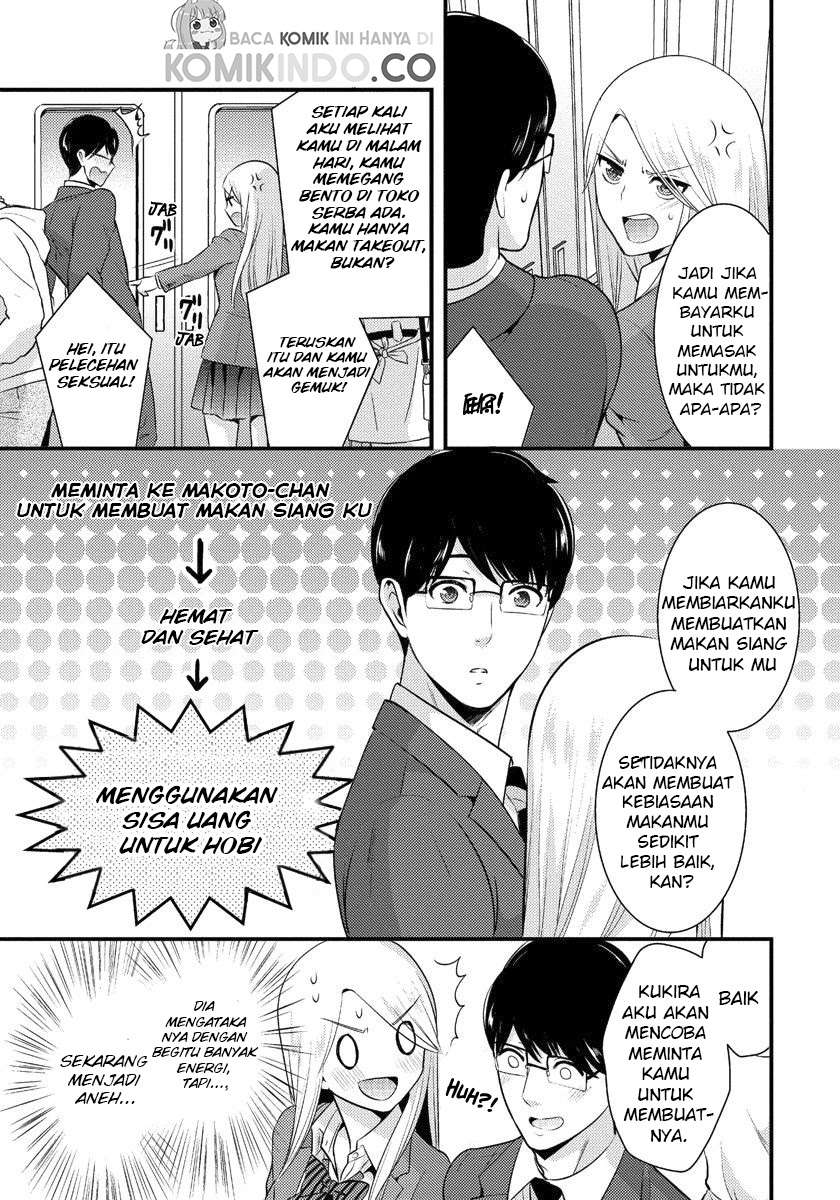 Saenai Riman to Yankee Joshi Kousei Chapter 3 - halaman 4