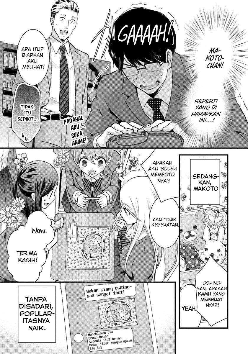 Saenai Riman to Yankee Joshi Kousei Chapter 3 - halaman 6