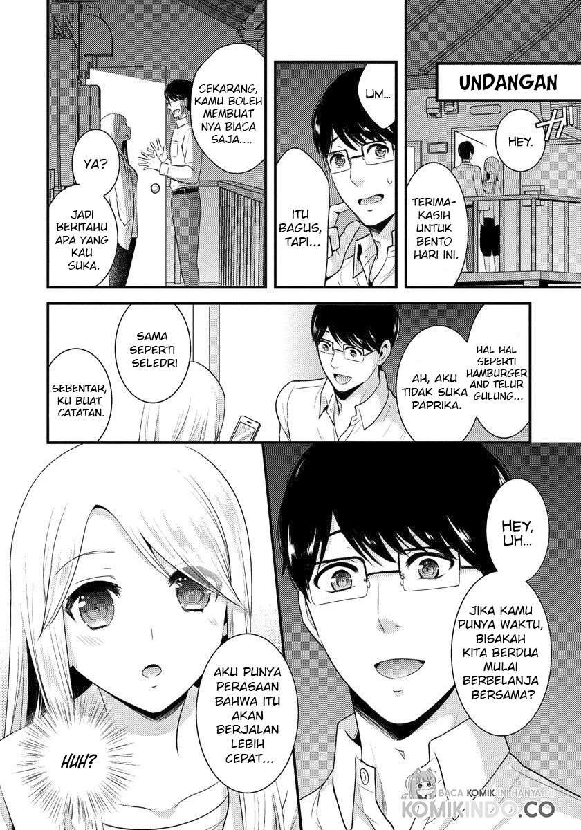 Saenai Riman to Yankee Joshi Kousei Chapter 3 - halaman 7