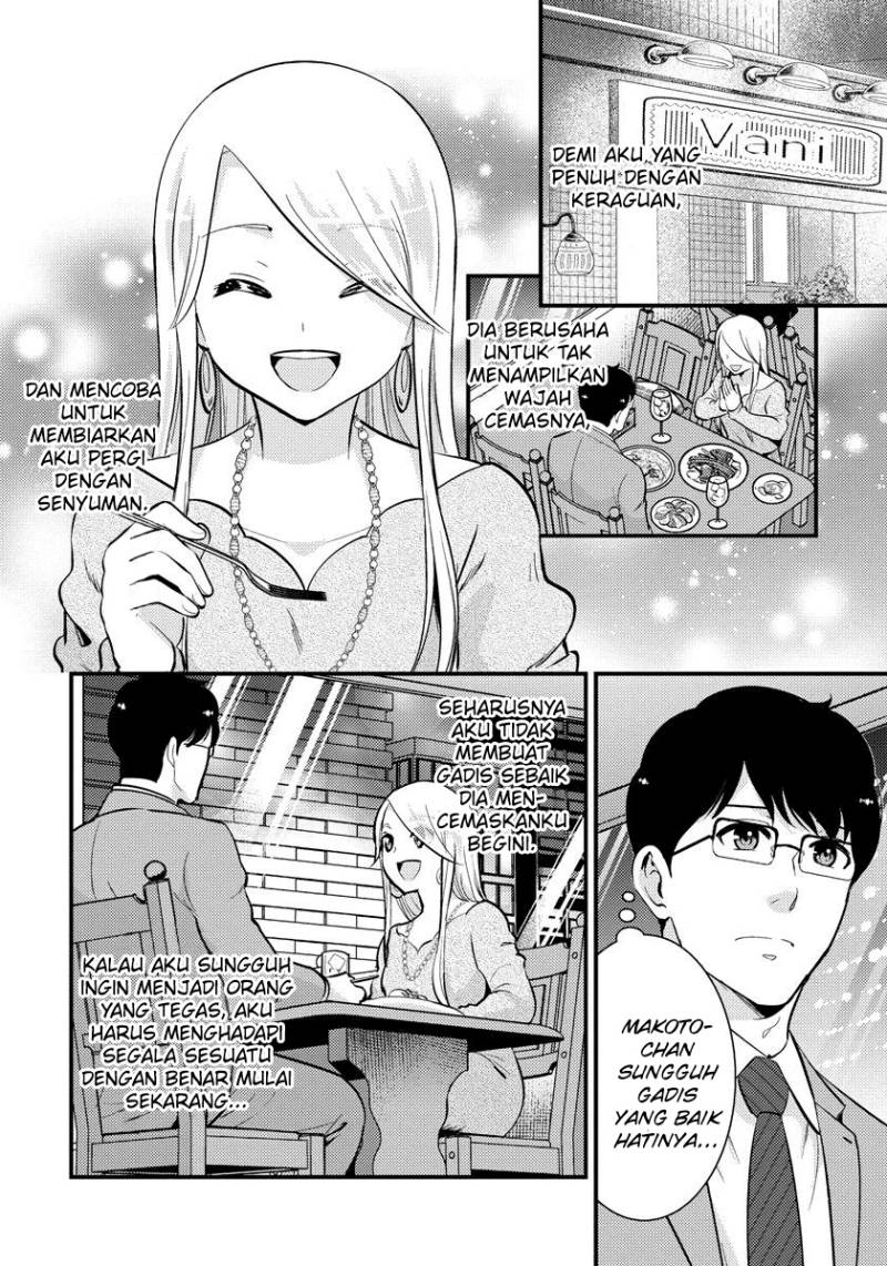 Saenai Riman to Yankee Joshi Kousei Chapter 30 - halaman 11