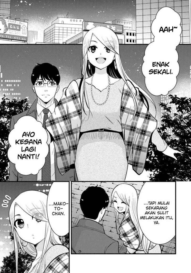 Saenai Riman to Yankee Joshi Kousei Chapter 30 - halaman 12