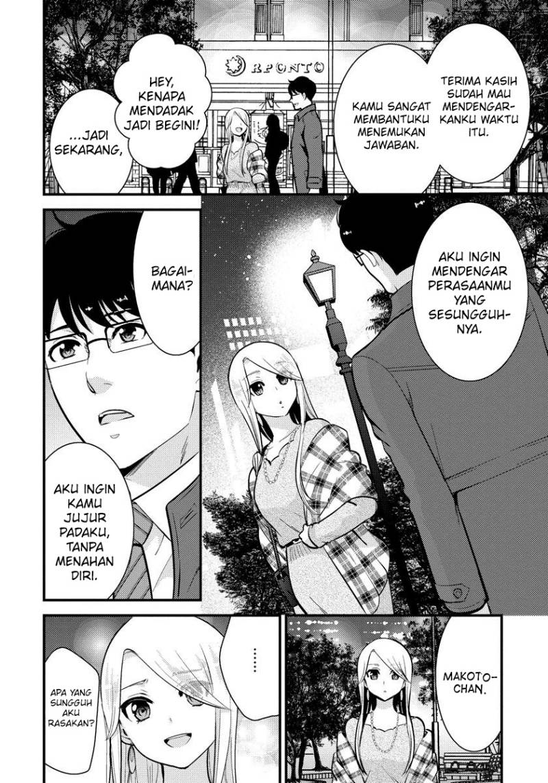Saenai Riman to Yankee Joshi Kousei Chapter 30 - halaman 13