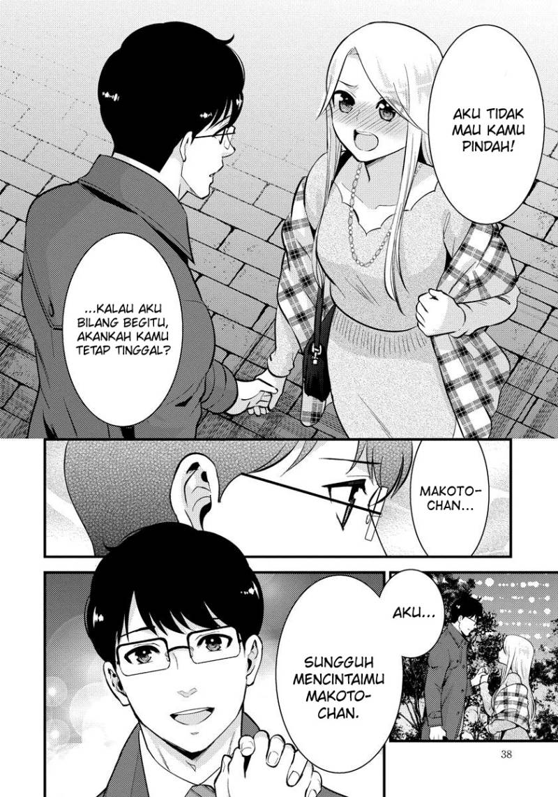Saenai Riman to Yankee Joshi Kousei Chapter 30 - halaman 17