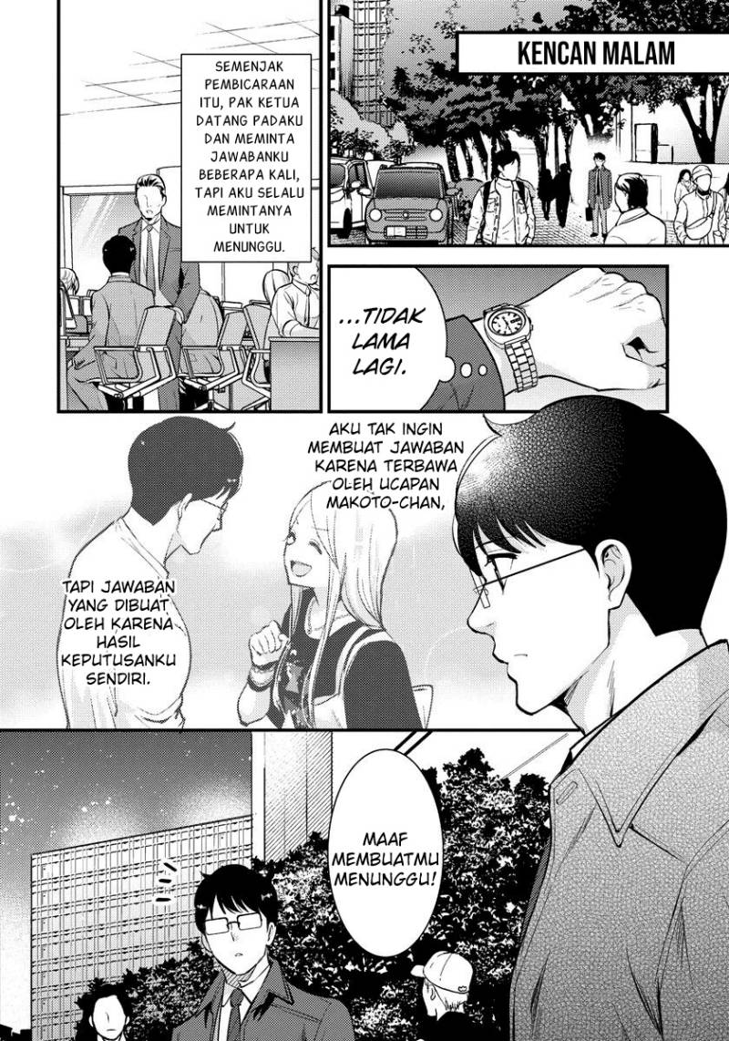 Saenai Riman to Yankee Joshi Kousei Chapter 30 - halaman 9