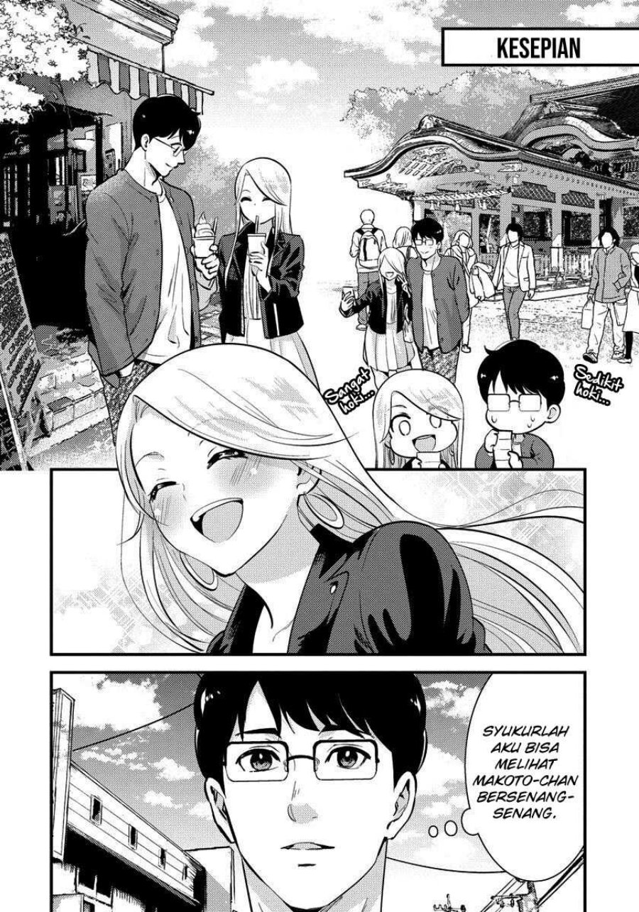 Saenai Riman to Yankee Joshi Kousei Chapter 31 - halaman 5