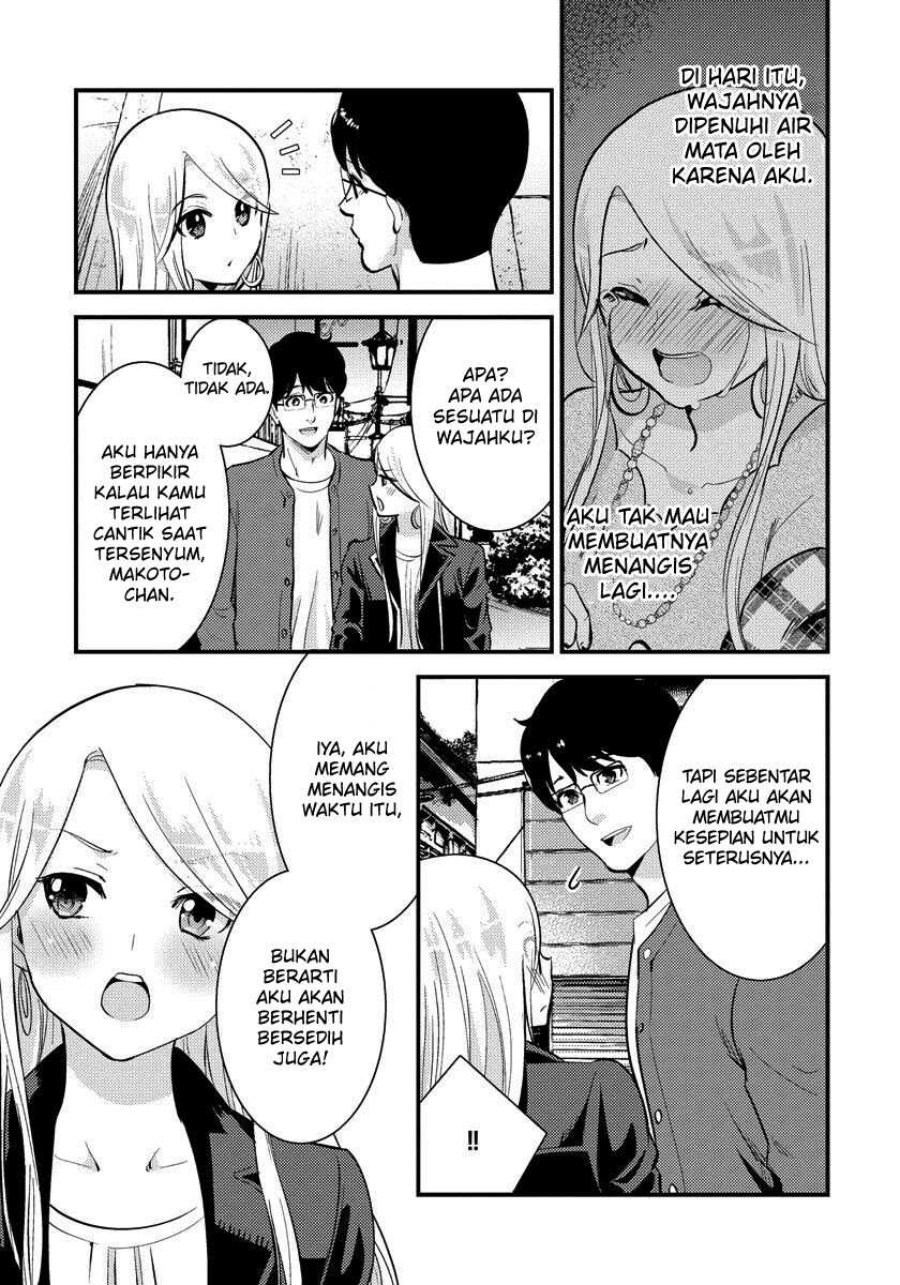 Saenai Riman to Yankee Joshi Kousei Chapter 31 - halaman 6