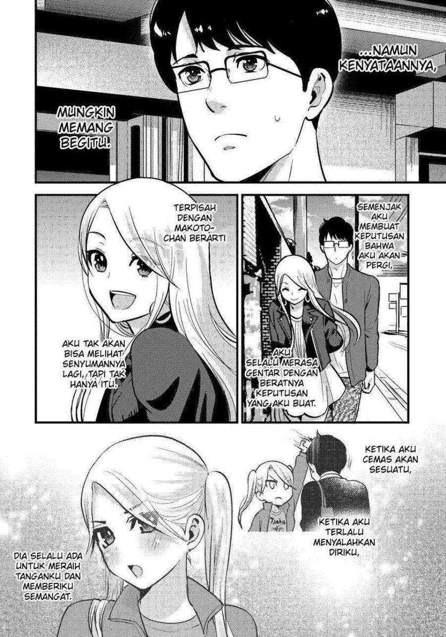 Saenai Riman to Yankee Joshi Kousei Chapter 31 - halaman 9