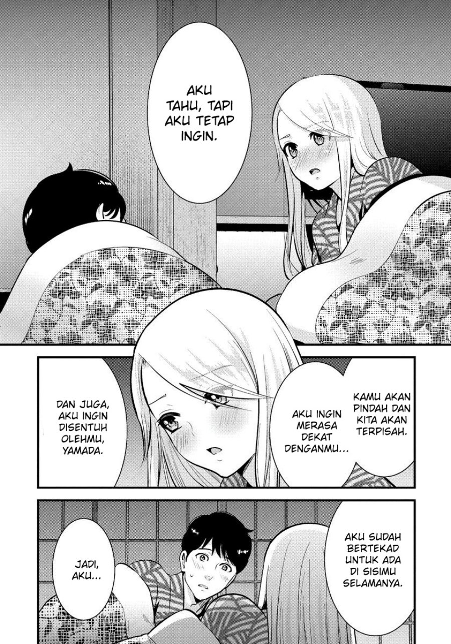Saenai Riman to Yankee Joshi Kousei Chapter 32 - halaman 12