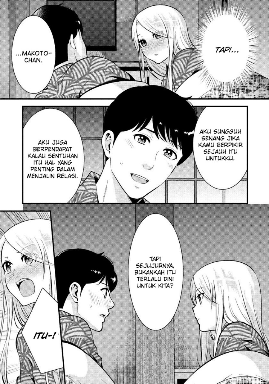 Saenai Riman to Yankee Joshi Kousei Chapter 32 - halaman 14