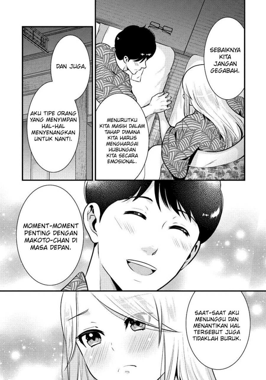 Saenai Riman to Yankee Joshi Kousei Chapter 32 - halaman 16