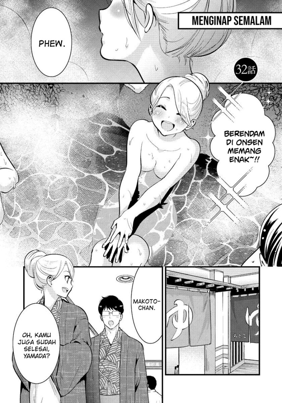 Saenai Riman to Yankee Joshi Kousei Chapter 32 - halaman 2
