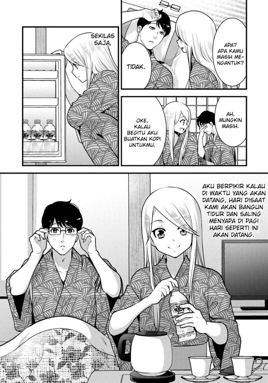 Saenai Riman to Yankee Joshi Kousei Chapter 32 - halaman 20