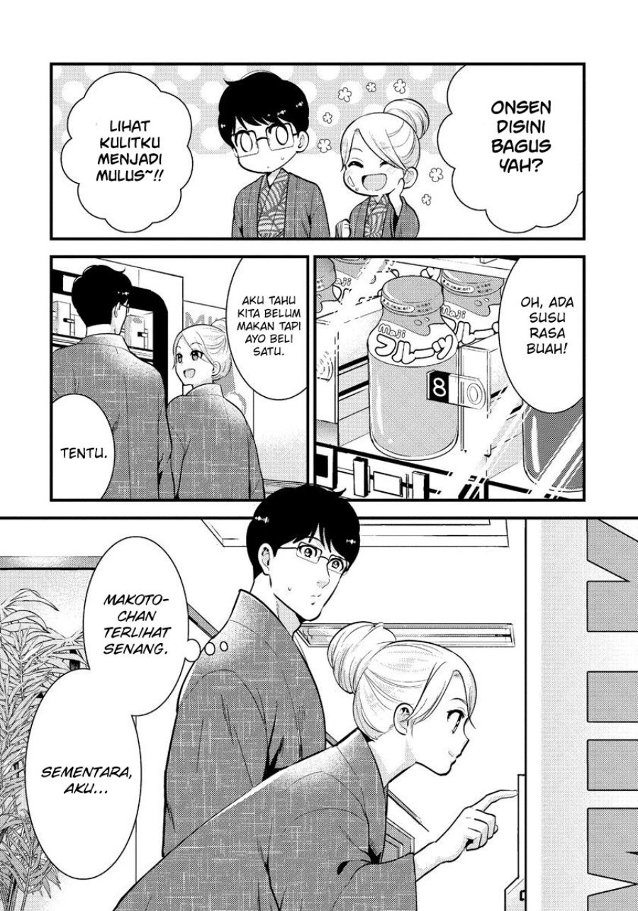 Saenai Riman to Yankee Joshi Kousei Chapter 32 - halaman 3