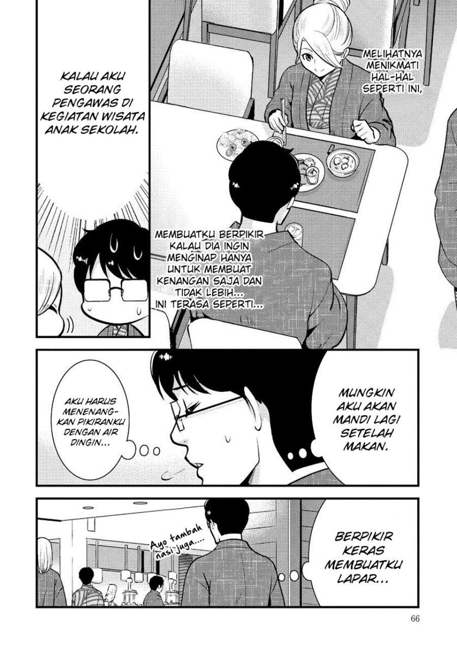 Saenai Riman to Yankee Joshi Kousei Chapter 32 - halaman 7