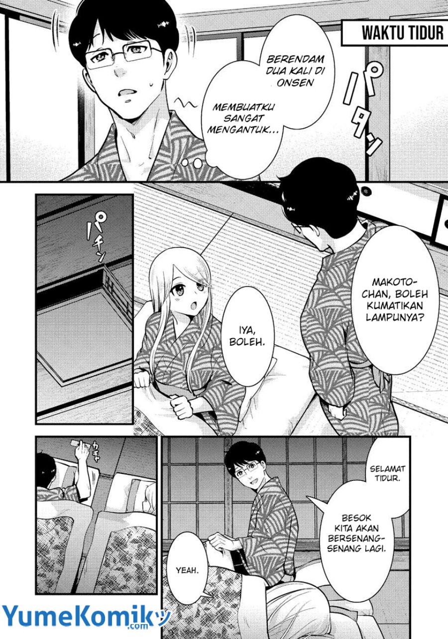 Saenai Riman to Yankee Joshi Kousei Chapter 32 - halaman 9
