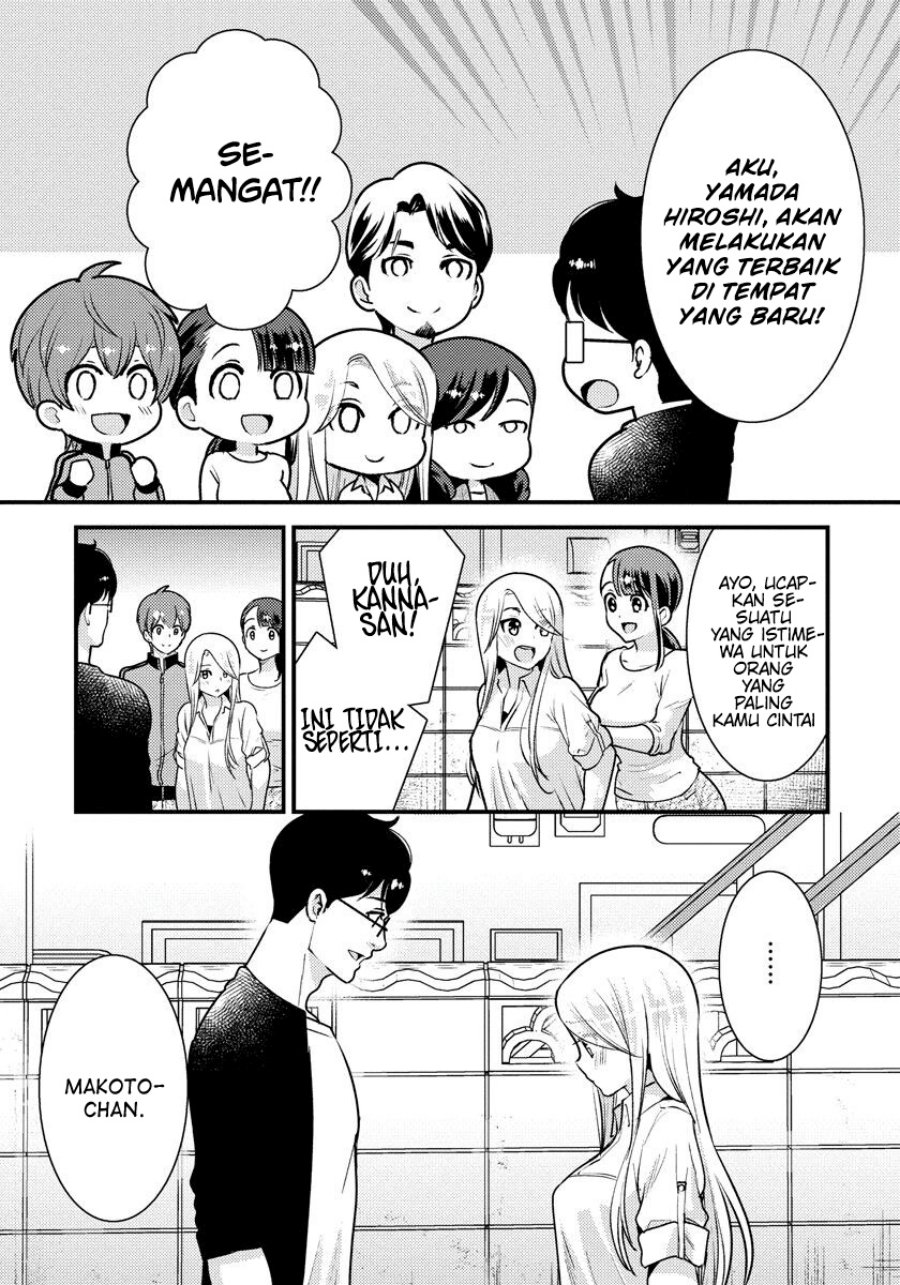 Saenai Riman to Yankee Joshi Kousei Chapter 33 - halaman 10