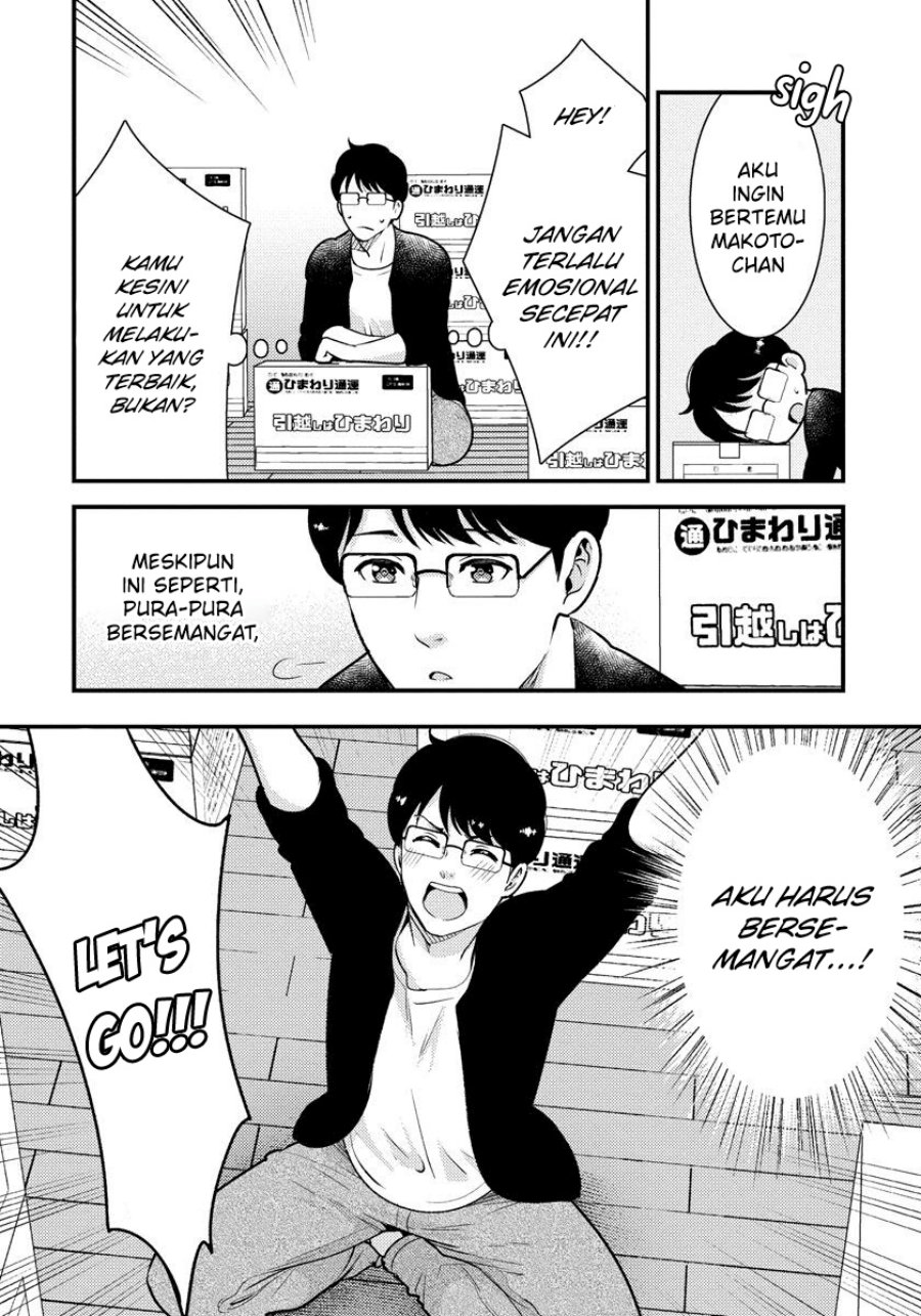 Saenai Riman to Yankee Joshi Kousei Chapter 33 - halaman 17