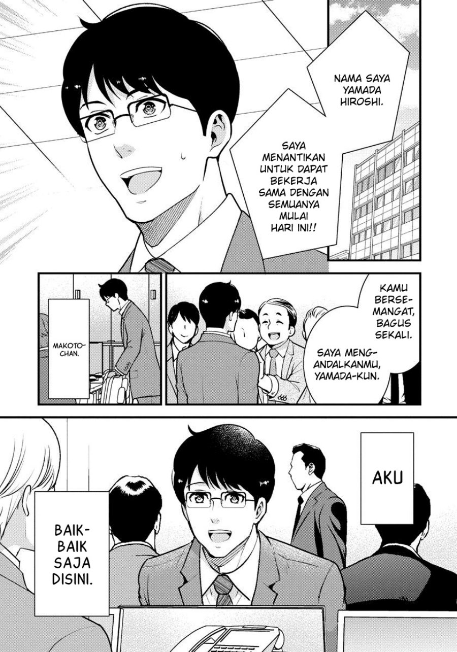 Saenai Riman to Yankee Joshi Kousei Chapter 33 - halaman 18
