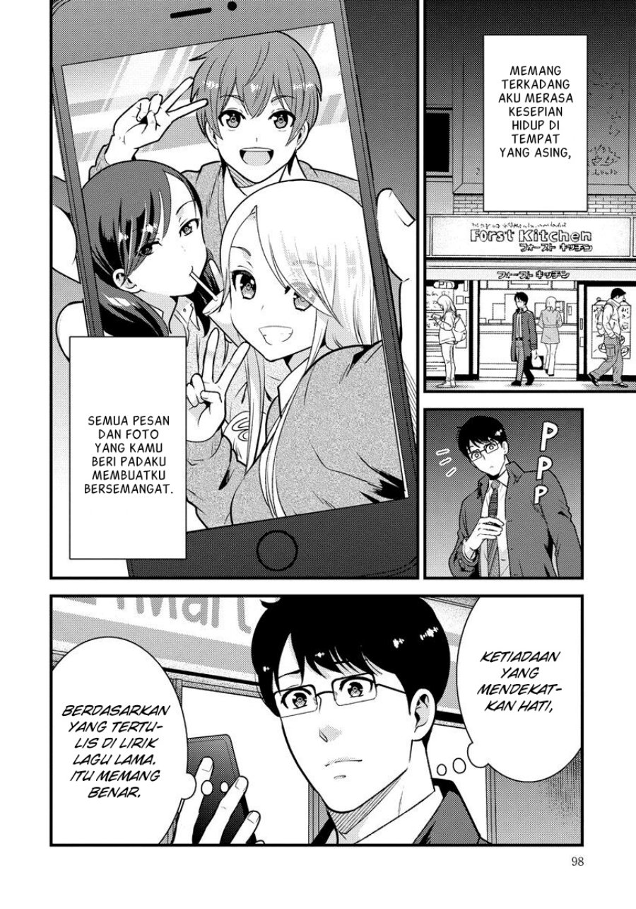 Saenai Riman to Yankee Joshi Kousei Chapter 33 - halaman 19
