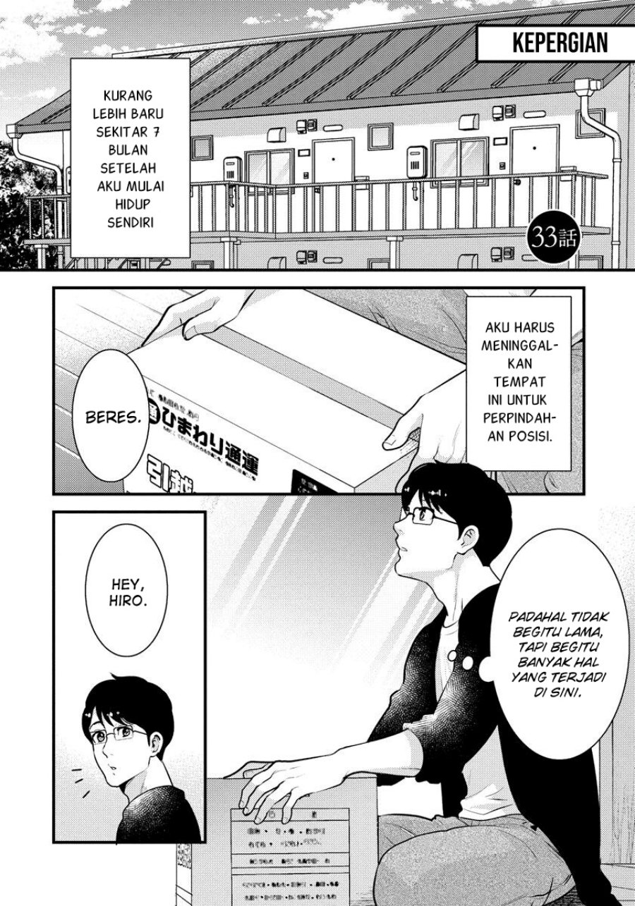 Saenai Riman to Yankee Joshi Kousei Chapter 33 - halaman 2