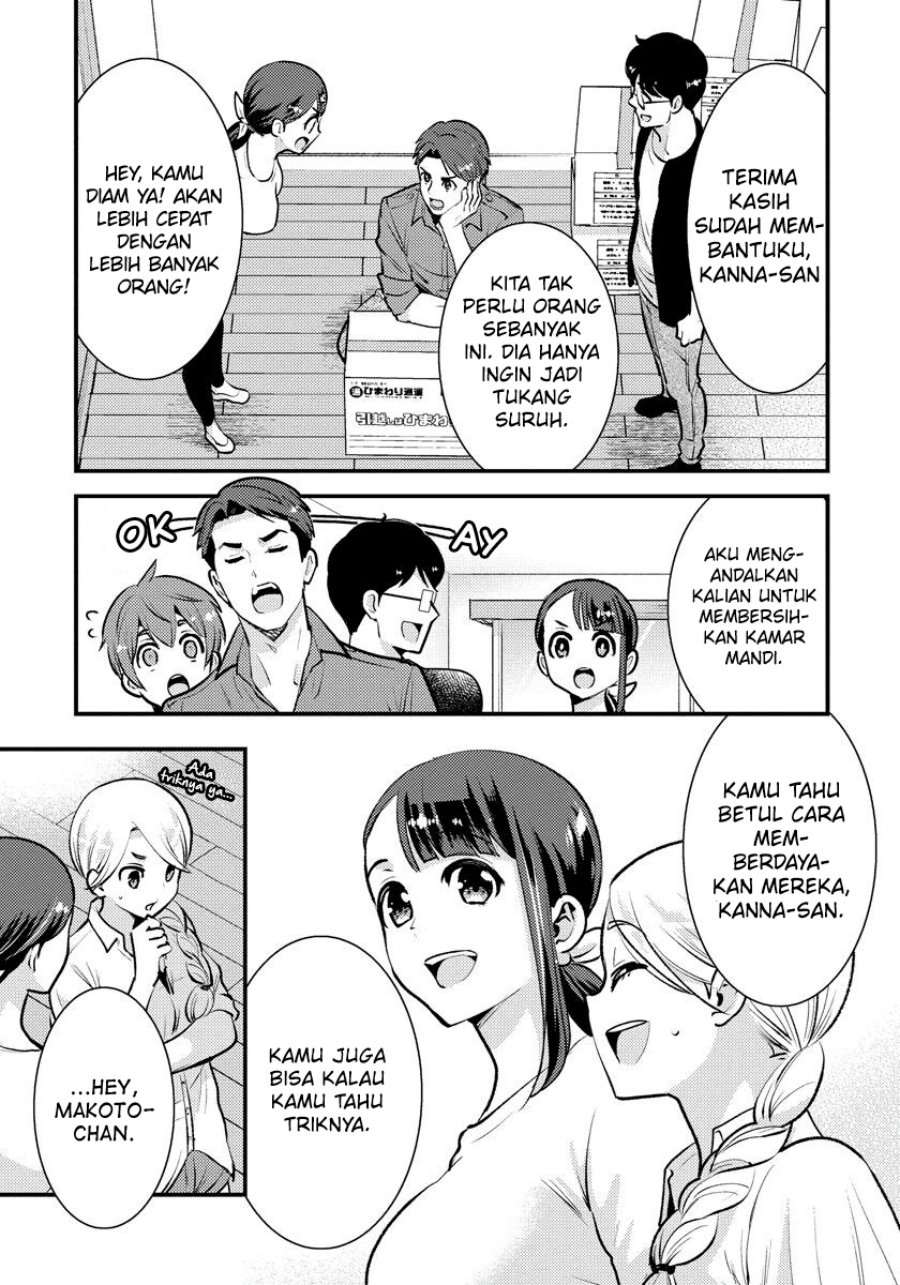 Saenai Riman to Yankee Joshi Kousei Chapter 33 - halaman 4