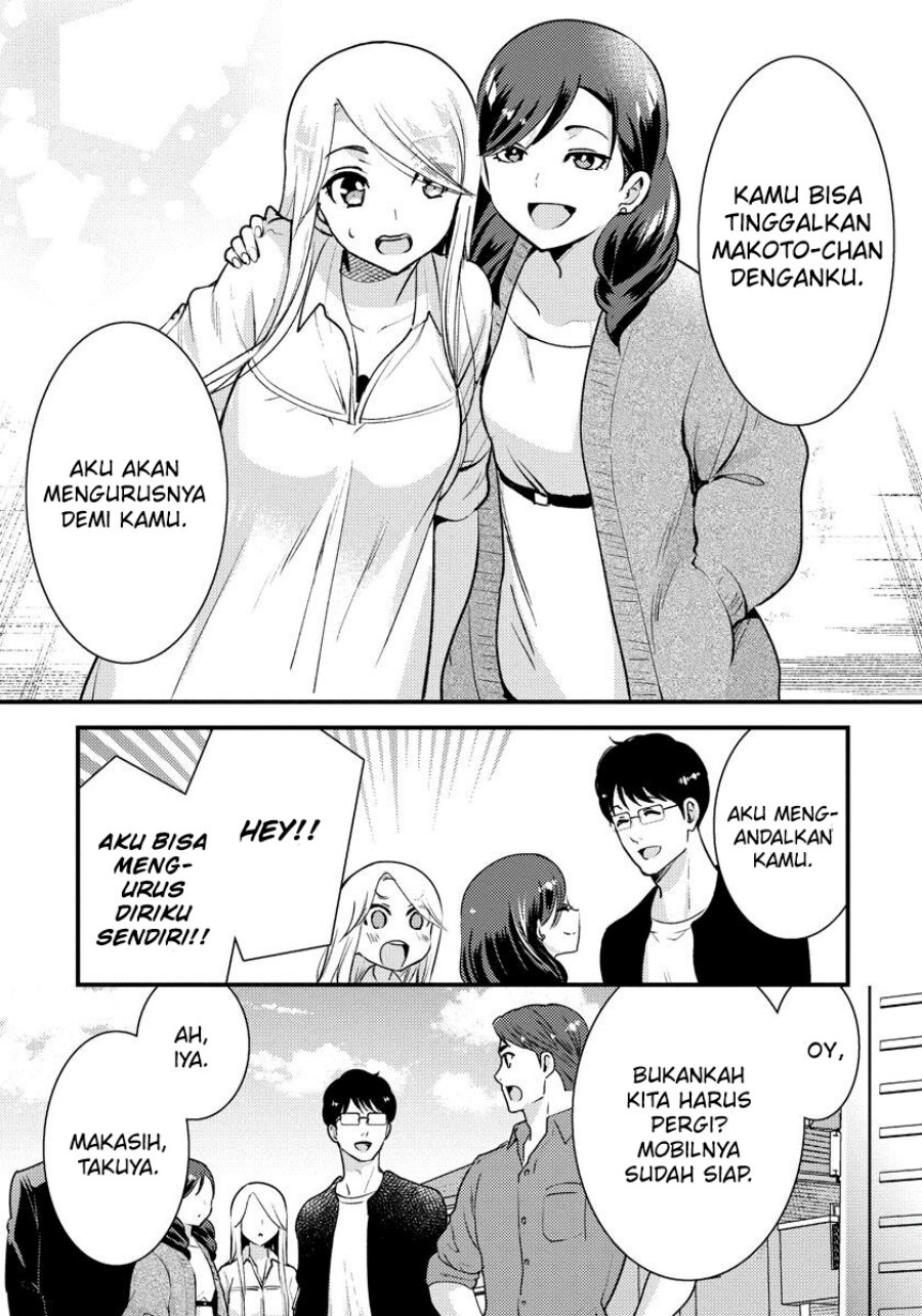 Saenai Riman to Yankee Joshi Kousei Chapter 33 - halaman 8