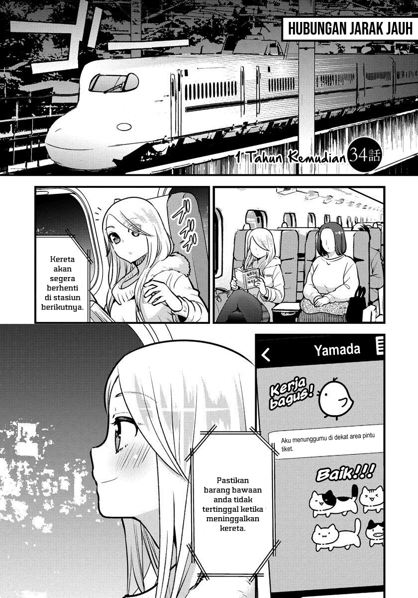 Saenai Riman to Yankee Joshi Kousei Chapter 34 - halaman 3