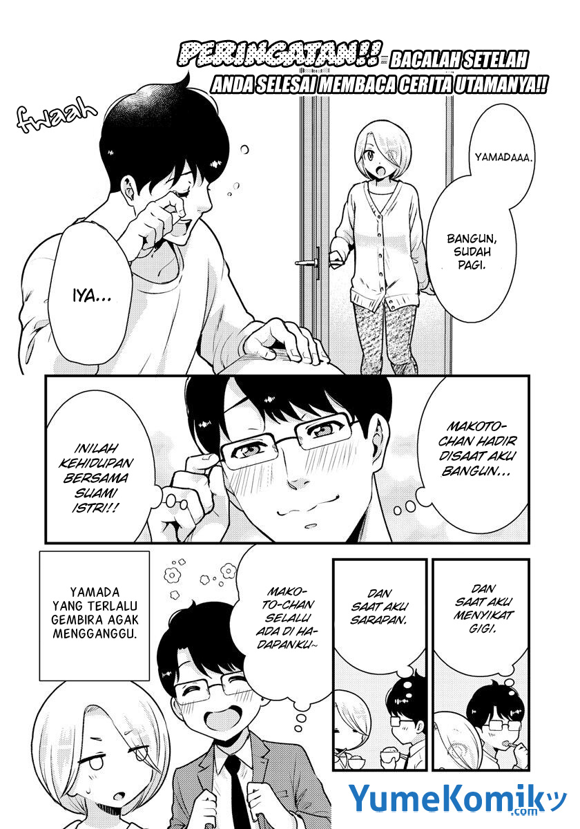 Saenai Riman to Yankee Joshi Kousei Chapter 35.5 - halaman 11